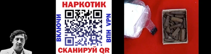 Какие есть наркотики Лянтор Конопля Кокаин АМФ Меф мяу мяу ГАШИШ