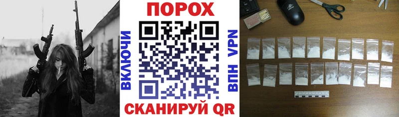 где купить наркотик  Лянтор  MEGA ССЫЛКА  Amphetamine 97% 