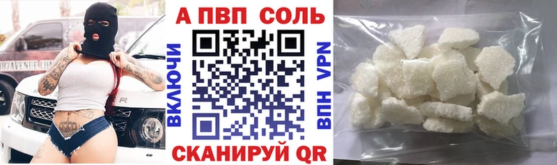 Alpha-PVP крисы CK закладки Лянтор