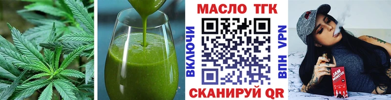 kraken ТОР  наркота  Лянтор  Еда ТГК марихуана 