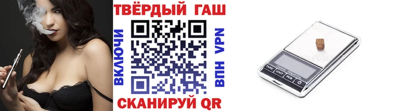 ГАШИШ 40% ТГК  MEGA зеркало  площадка телеграм  Лянтор 