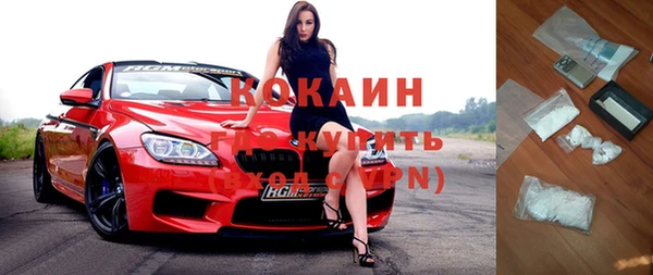 mdpv Балабаново