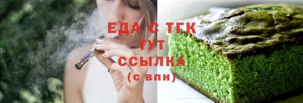 марихуана Балахна
