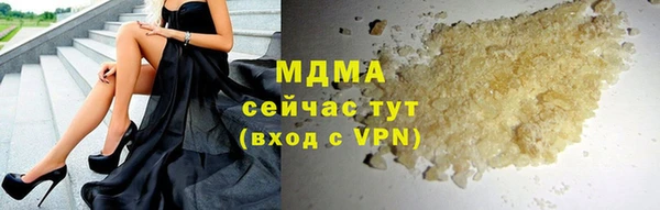 марихуана Балахна