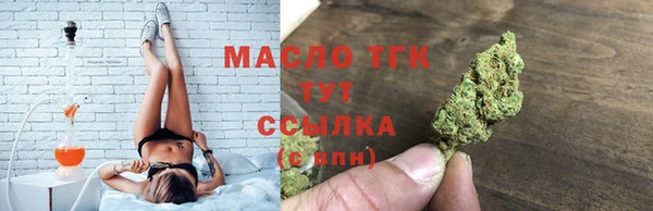 марихуана Балахна