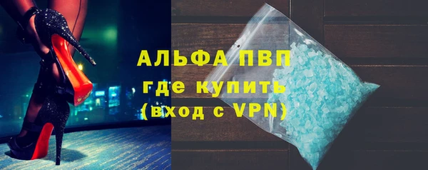 альфа пвп Баксан