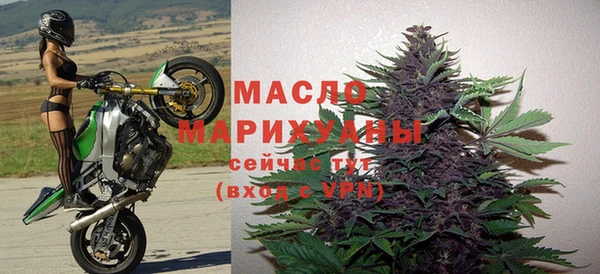 марихуана Балахна