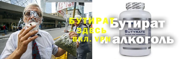 альфа пвп Баксан