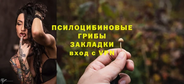 марихуана Балахна