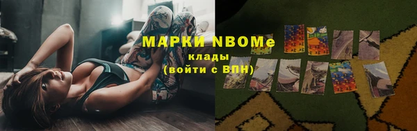 прущая мука Сатка