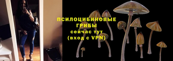 марихуана Балахна