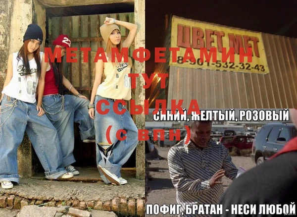 альфа пвп Баксан