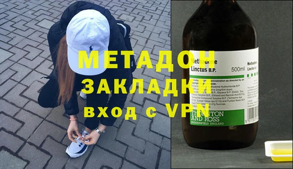 mdpv Балабаново