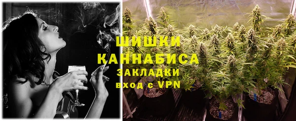 марихуана Балахна