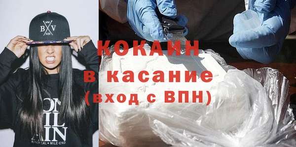 марихуана Балахна