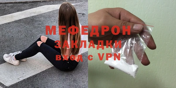mdpv Балабаново