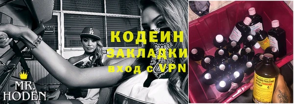 марихуана Балахна
