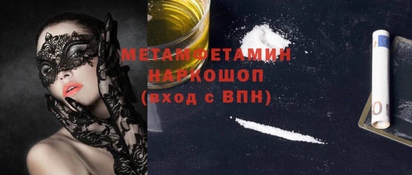 марихуана Балахна