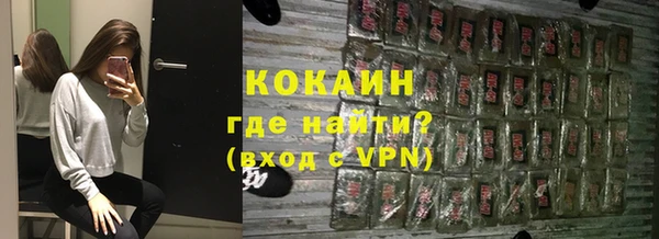 альфа пвп VHQ Саяногорск