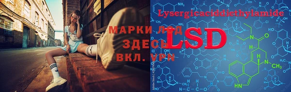 марихуана Балахна