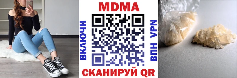 MDMA Molly  Лянтор 