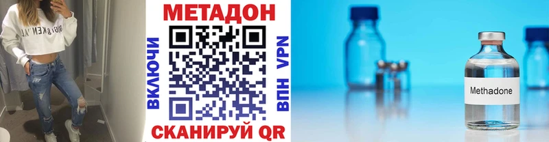 Метадон мёд  Лянтор 