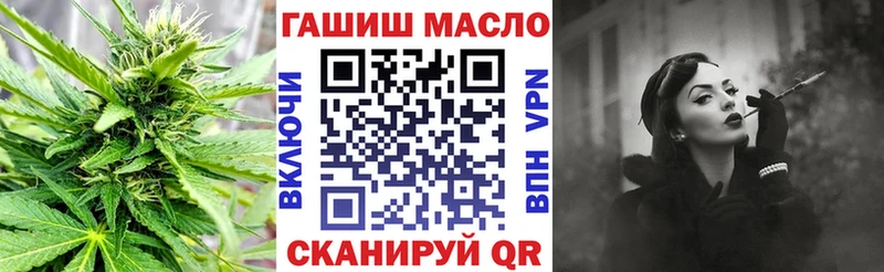 MEGA как зайти  Лянтор  Дистиллят ТГК вейп 