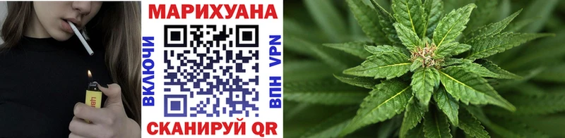 Марихуана Amnesia Лянтор
